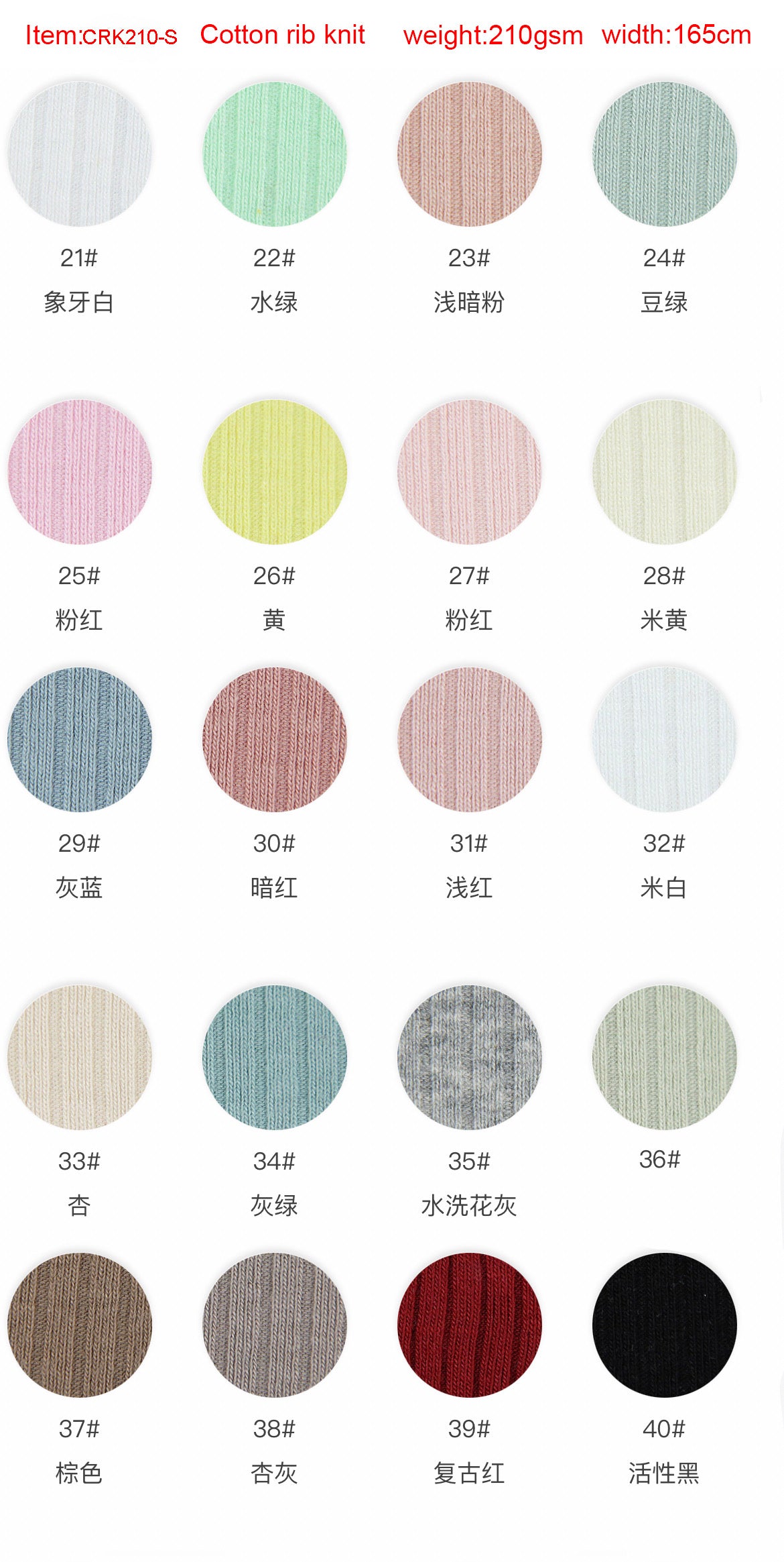 Solid Cotton Rib knit - PRE ORDER