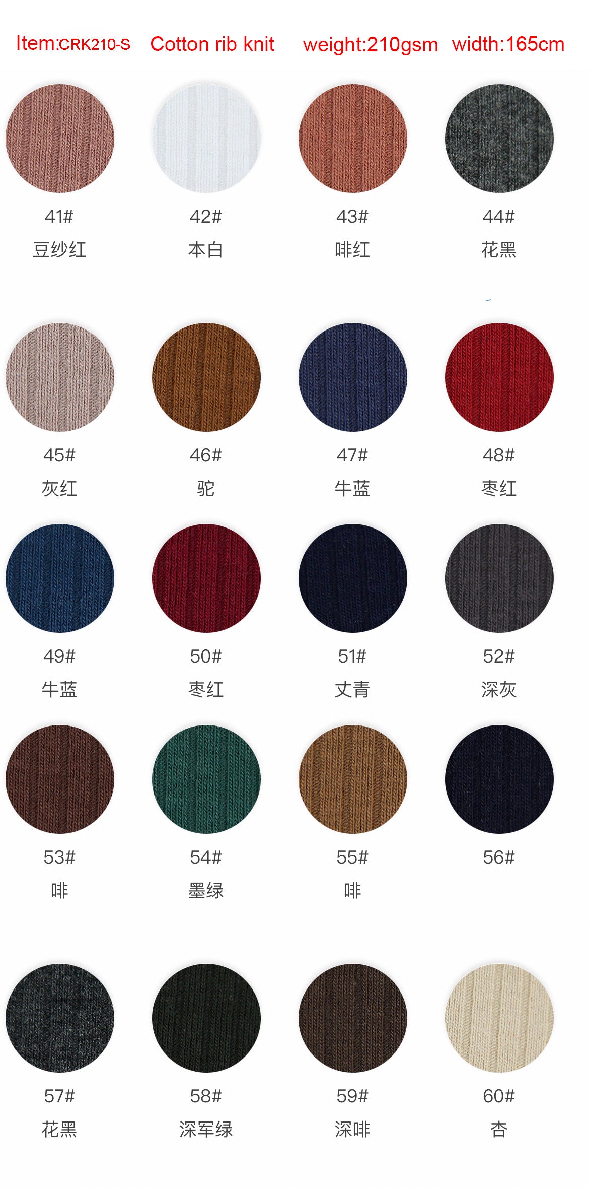 Solid Cotton Rib knit - PRE ORDER