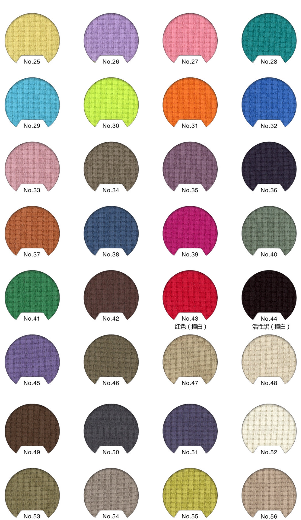 Solid Waffle 100% cotton - PRE ORDER